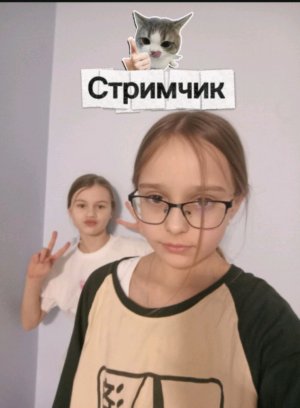 стрим 3 часть