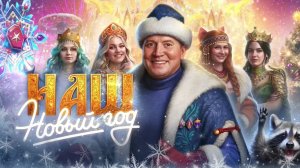 Biped 2 - прохождение по сети