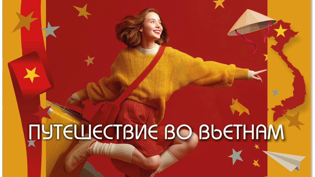 🔴 WHIEDA | TRAVEL to Vietnam 🇻🇳 смотреть онлайн