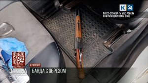 В Армавире трое налетчиков украли из магазина пустые футляры для украшений