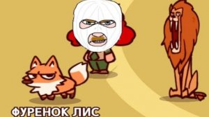 (Монвер)мой дырявый зоопарк My Voice Zoo...