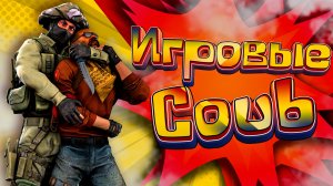 Игровые кубы 54