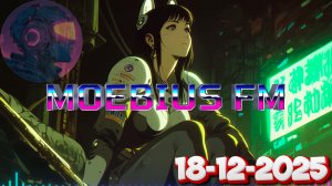 🔮1997 Future Not Realized🎛️Synthwave,Chillwave,Retrowave,Cyberpunk_M💿EBIUS FM_18-12-2025