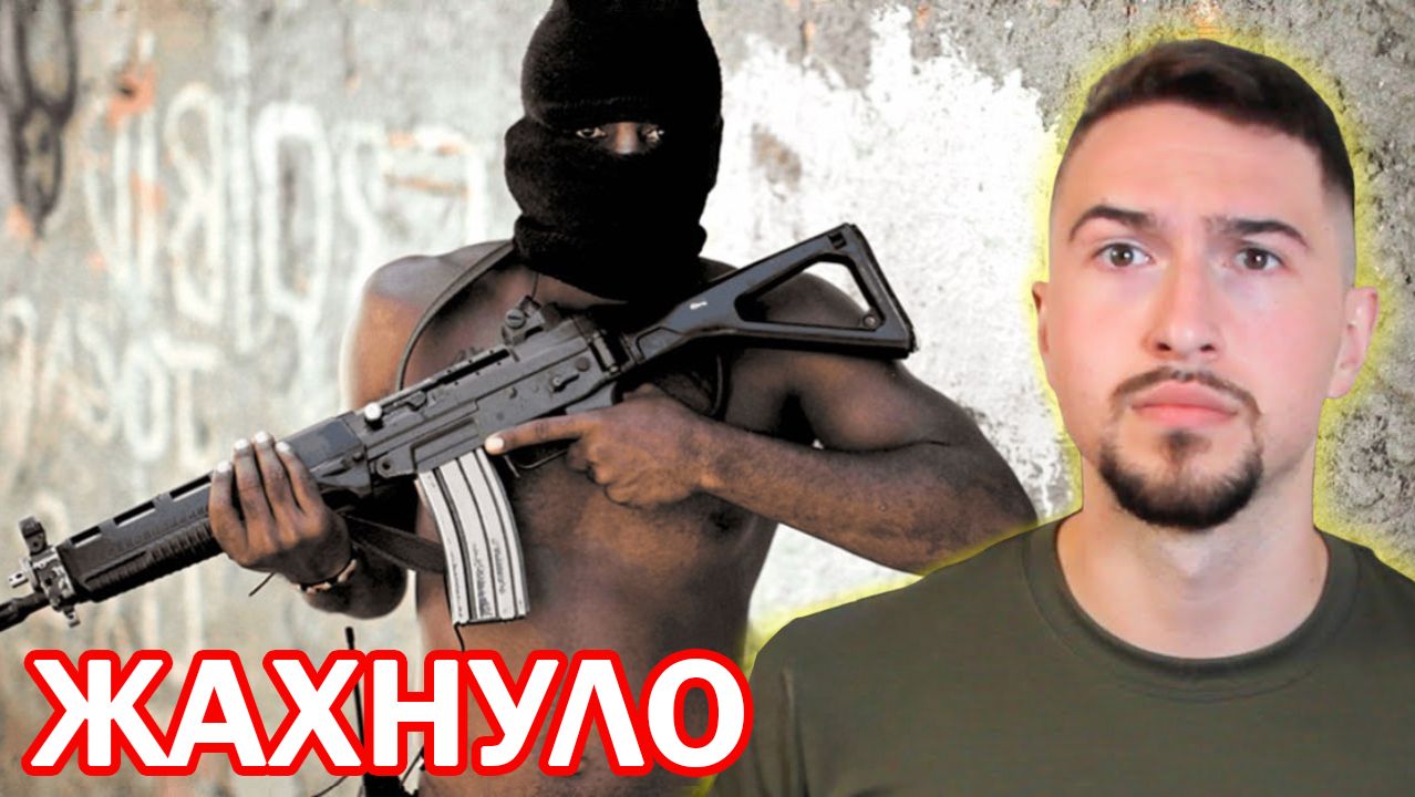 Крупное сражение в Рио-де-Жанейро 🇧🇷 смотреть онлайн