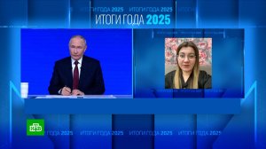 Владимир Путин попросил прощения у вдовы участника СВО