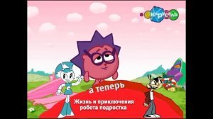 топ-4 плашек На канале Карусель (??.05.15)