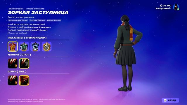 Fortnite 2025.12.19 - 20.46.24.17