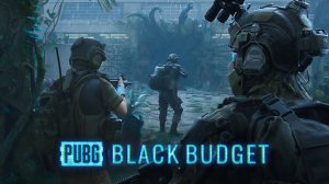 Снова пытаемся выжить и выйти с локации, только в PUBG.  - PUBG: Black Budget № 1