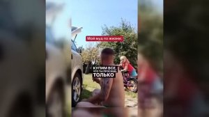 Видео от МЭН - Мне Это Нравится