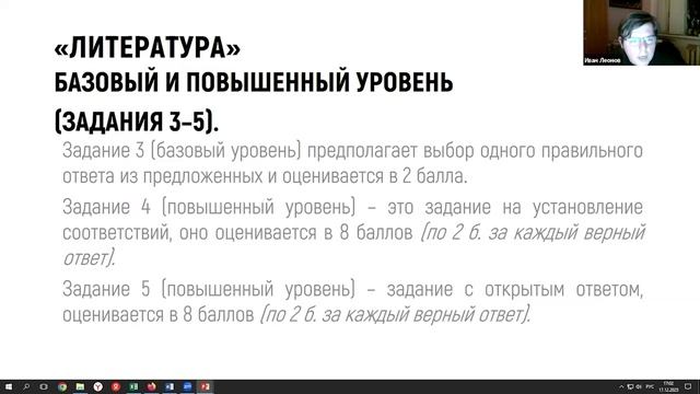 Медиа теория - Консультация_7 (Обществознание, Литература)