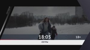 СМОТРИ СЕГОДНЯ НА КАНАЛЕ КИНОУЖАС