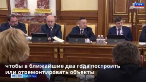 В рамках федерального проекта «Модернизация коммунальной инфраструктуры»