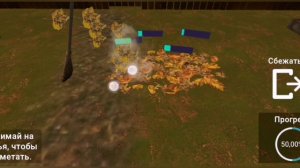 Убрал все листья и бабушка довольна в побег пацана 2 деревня!