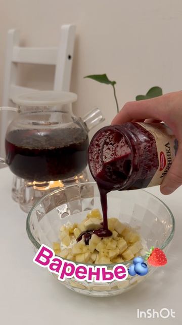 Идеальный завтракужин мой любимый 