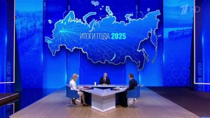 Стратегическая инициатива в зоне проведения СВО полностью перешла к военным РФ, заявил президент.