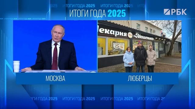 Путин ответил на вопрос о налогах для ИП смотреть онлайн