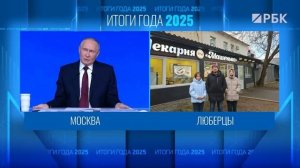 Путин ответил на вопрос о налогах для ИП