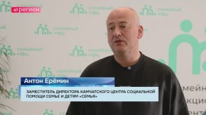 АКЦИЯ «НОВОГОДНИЙ ПОДАРОК ОТ ГУБЕРНАТОРА КАМЧАТСКОГО КРАЯ» СТАРТОВАЛА В РЕГИОНЕ • НОВОСТИ КАМЧАТКИ