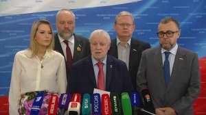 Государственная Дума пресс-подход Справедливая Россия, 18 декабря 2025 года