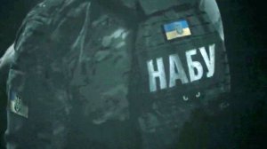 Детектив НАБУ Магомедрасулов: обыски у Ермака не связаны с делом Миндича