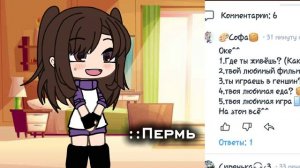 — Кароч, да. Есть еще вопросы, на них отвечу в следующем видосике