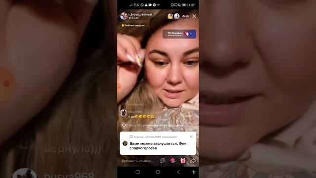 23 января 2022 г.(2) смотреть онлайн