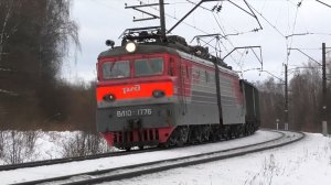 ВЛ10-1776 с грузовым поездом