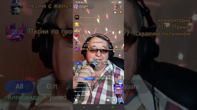 Кусочек эфира в Migo