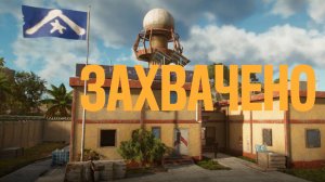 Часть 16. Захватил метеостанцию. Far Cry 6. Жизнь игра