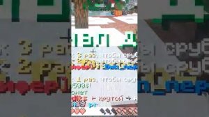 сервер MineBlaze