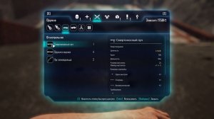 ELEX. Смертоносный луч (Уникальное оружие). Прохождение от SAFa