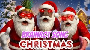 Я СОЕДИНИЛ GIGACHAD, СПАГЕТТИ И BRAINROT. Рецепт идеального (ужасного) рождественского хита РЕАКЦИЯ