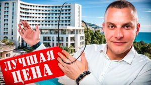 Эксклюзивные условия покупки в ГК Ливингстон от Сочи ЮДВ