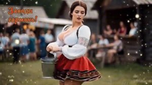 СБОРНИК ОЗОРНЫХ ЧАСТУШЕК от НАТАШКИ МИЛАНЫ и ЕЛЕНЫ