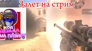 СТРИМ, ЧЕРЕЗ 2 ДНЯ МОЕ ДР И ОБНОВА ПОДКАТИЛА