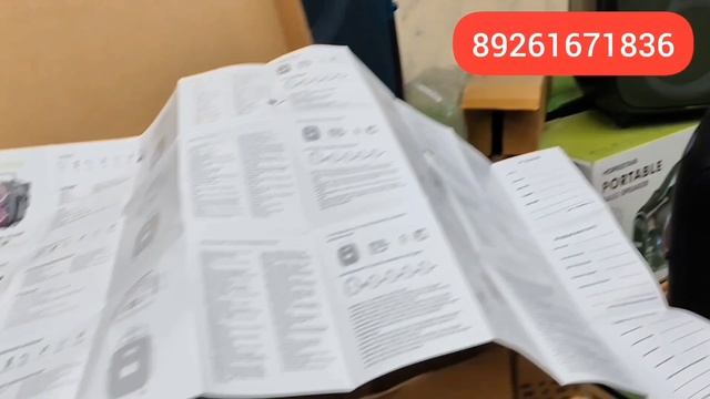 КОЛОНКА HOPESTAR PARTY ONE CLUB 650 Ватт ОБЗОР ✅ Первый в России полный обзор Hopestar Partyone club смотреть онлайн