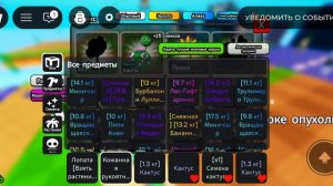 подарили магам 67 и запрещёнку