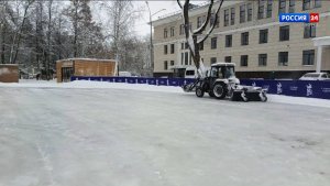 Общегородской каток в парке Гагарина в Кирове откроют 20 декабря