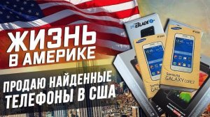 Все серии / Мне подбили Prius / Зарабатываю не выходя из дома / Реанимирую IMac / Спортзал и отдых!