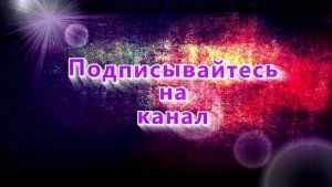 Всем ПРИВЕТ !!! БОЛЬ И СТРАДАНИЕ Проект ОРБИТА Сбросил ветку СССР качаем 11 уровень ))) день 24 й .