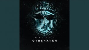 Нагора - Я из Станицы (original)