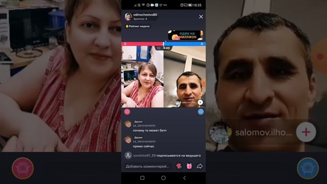 10 января 2022 г. смотреть онлайн