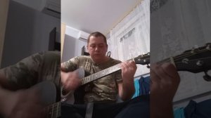 Я вернулся домой..