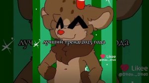 а я знаю что Санчоус фанат Руди😛😛