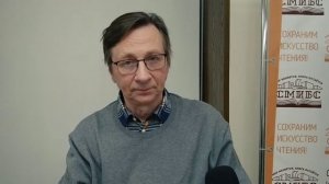 Лекция «Образ и провокация»