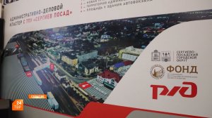 Врата в православную столицу