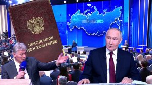 Пенсии Долгожданные Итоги Года!!! Для Пенсионеров РОССИИ.