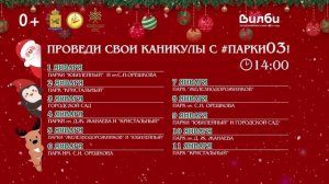 Уважаемые горожане и гости столицы!