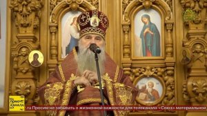 Митрополит Санкт-Петербургский и Ладожский Варсонофий совершил Божественную литургию