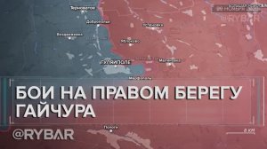 Зачистка правого берега Гайчура